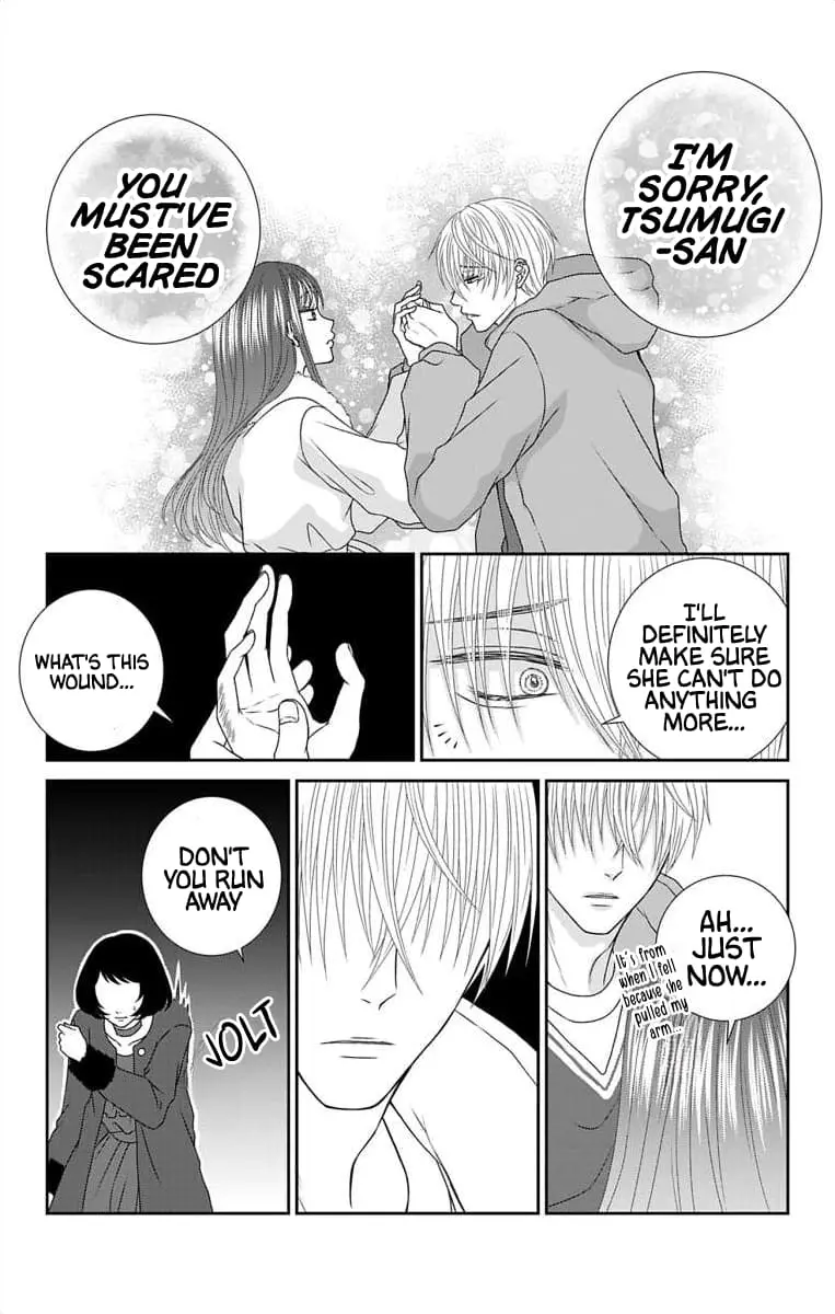 The Menhera Rabbit Is Adored by the Yandere Wolf - Chapter 21 - Page 20