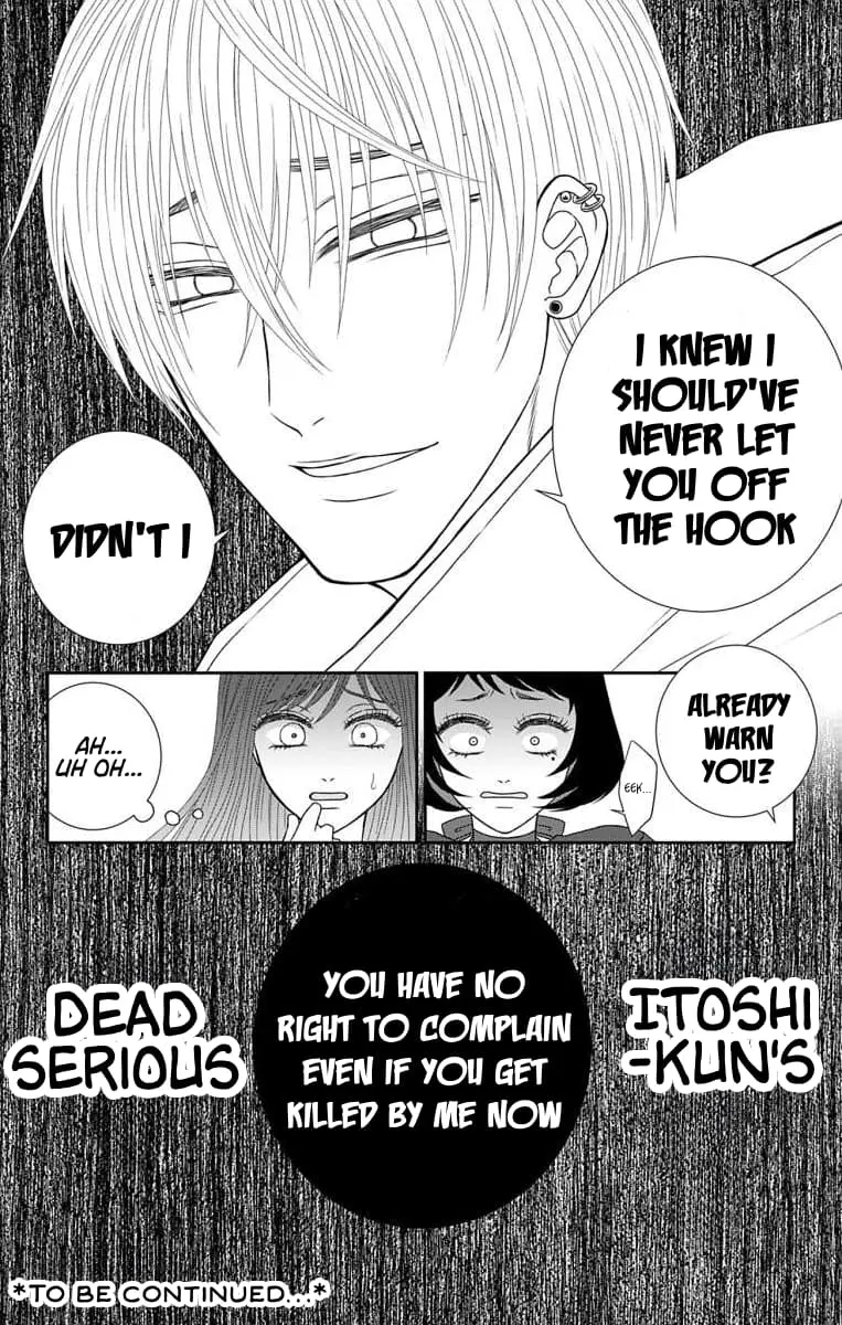 The Menhera Rabbit Is Adored by the Yandere Wolf - Chapter 21 - Page 21