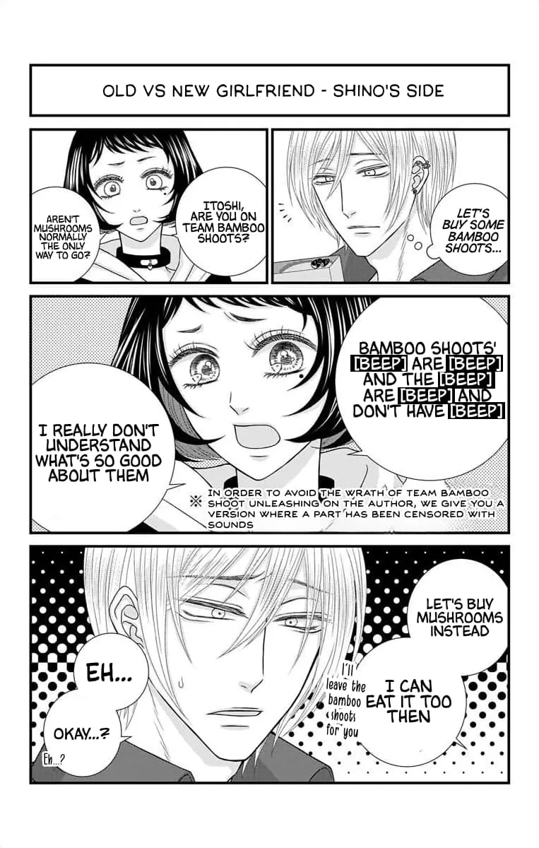 The Menhera Rabbit Is Adored by the Yandere Wolf - Chapter 21.1 - Page 1