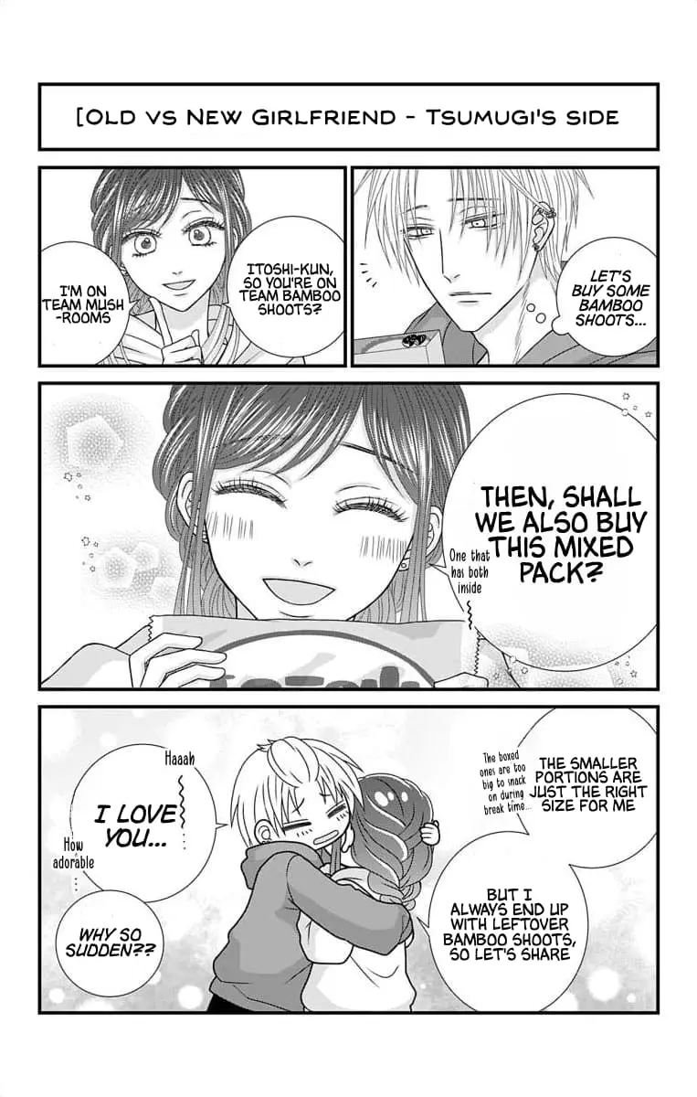 The Menhera Rabbit Is Adored by the Yandere Wolf - Chapter 21.1 - Page 2