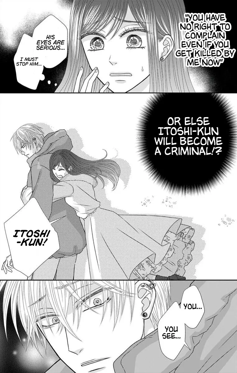 The Menhera Rabbit Is Adored by the Yandere Wolf - Chapter 22 - Page 2