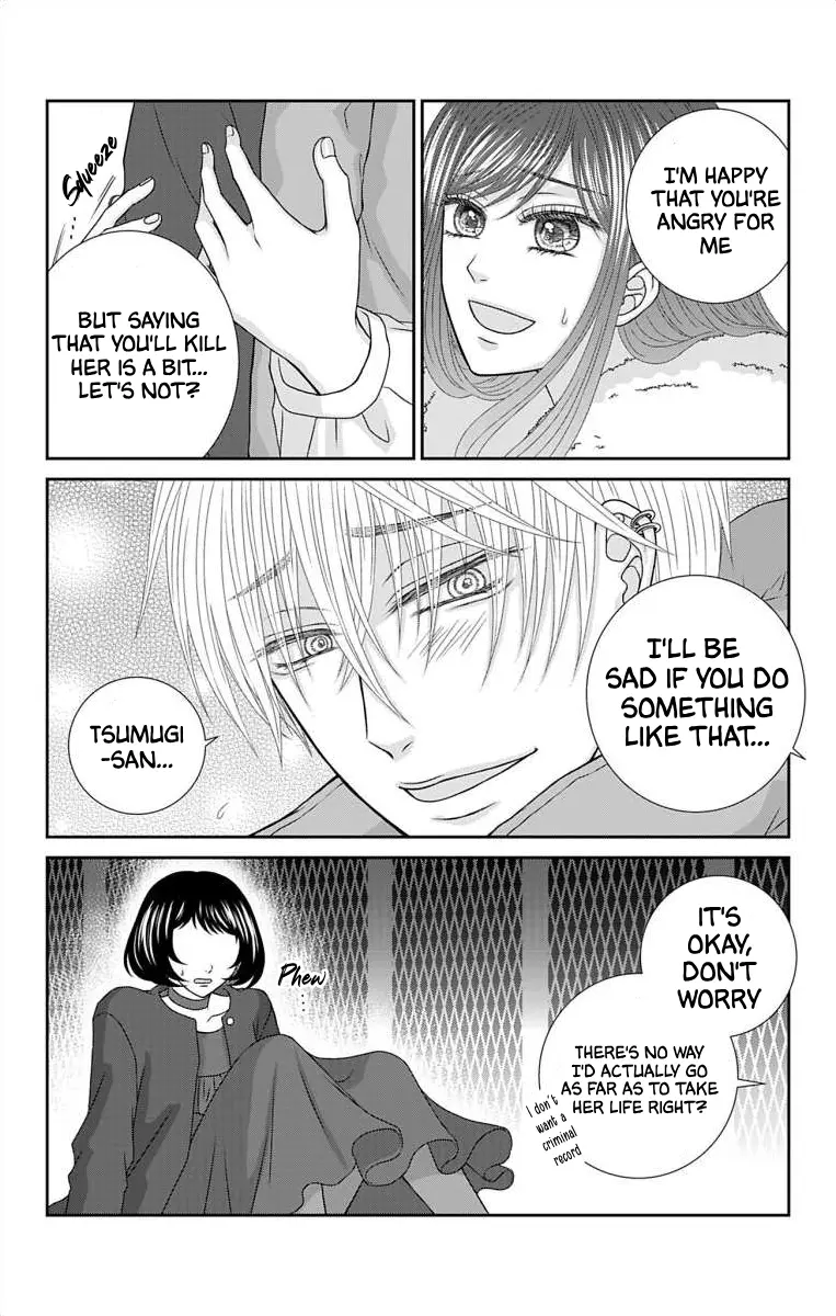 The Menhera Rabbit Is Adored by the Yandere Wolf - Chapter 22 - Page 3