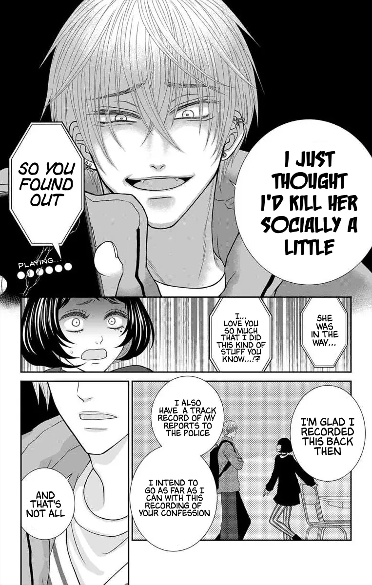 The Menhera Rabbit Is Adored by the Yandere Wolf - Chapter 22 - Page 4