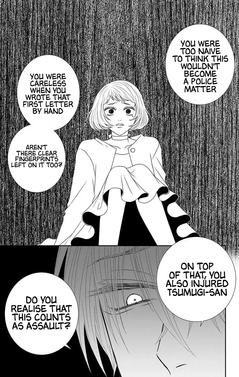The Menhera Rabbit Is Adored by the Yandere Wolf - Chapter 22 - Page 5