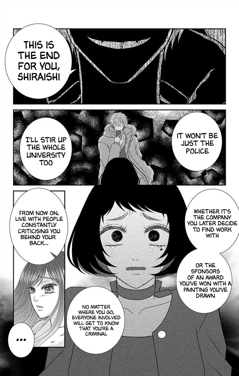 The Menhera Rabbit Is Adored by the Yandere Wolf - Chapter 22 - Page 6