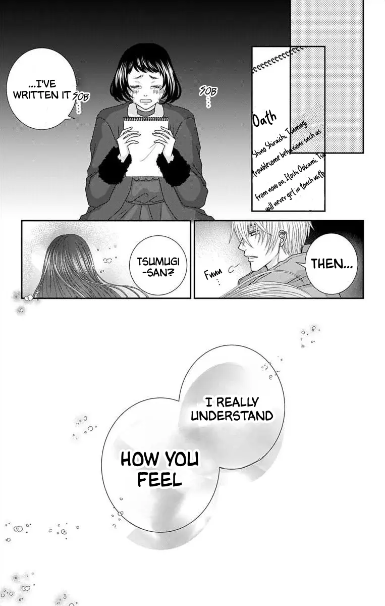 The Menhera Rabbit Is Adored by the Yandere Wolf - Chapter 22 - Page 10
