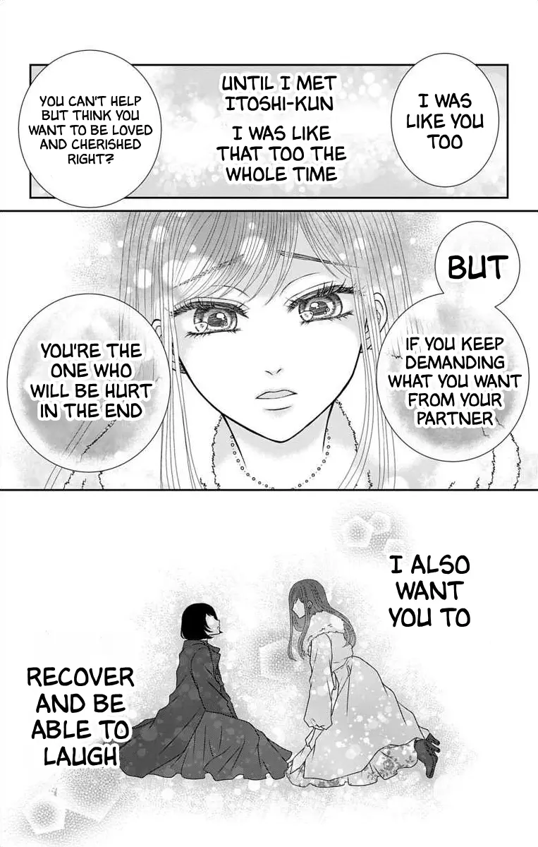 The Menhera Rabbit Is Adored by the Yandere Wolf - Chapter 22 - Page 11