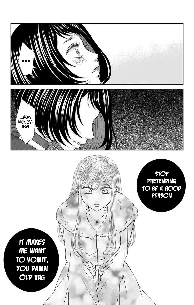 The Menhera Rabbit Is Adored by the Yandere Wolf - Chapter 22 - Page 12