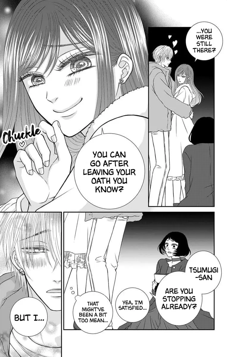 The Menhera Rabbit Is Adored by the Yandere Wolf - Chapter 23 - Page 4