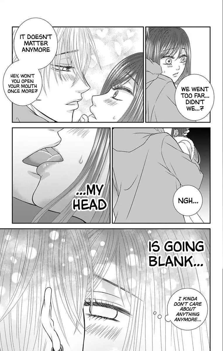 The Menhera Rabbit Is Adored by the Yandere Wolf - Chapter 23 - Page 6