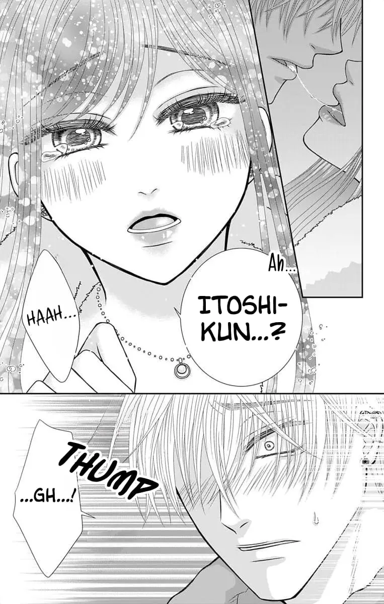 The Menhera Rabbit Is Adored by the Yandere Wolf - Chapter 23 - Page 7