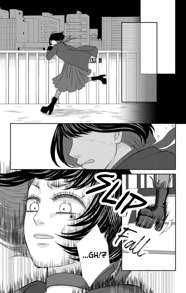The Menhera Rabbit Is Adored by the Yandere Wolf - Chapter 23 - Page 10