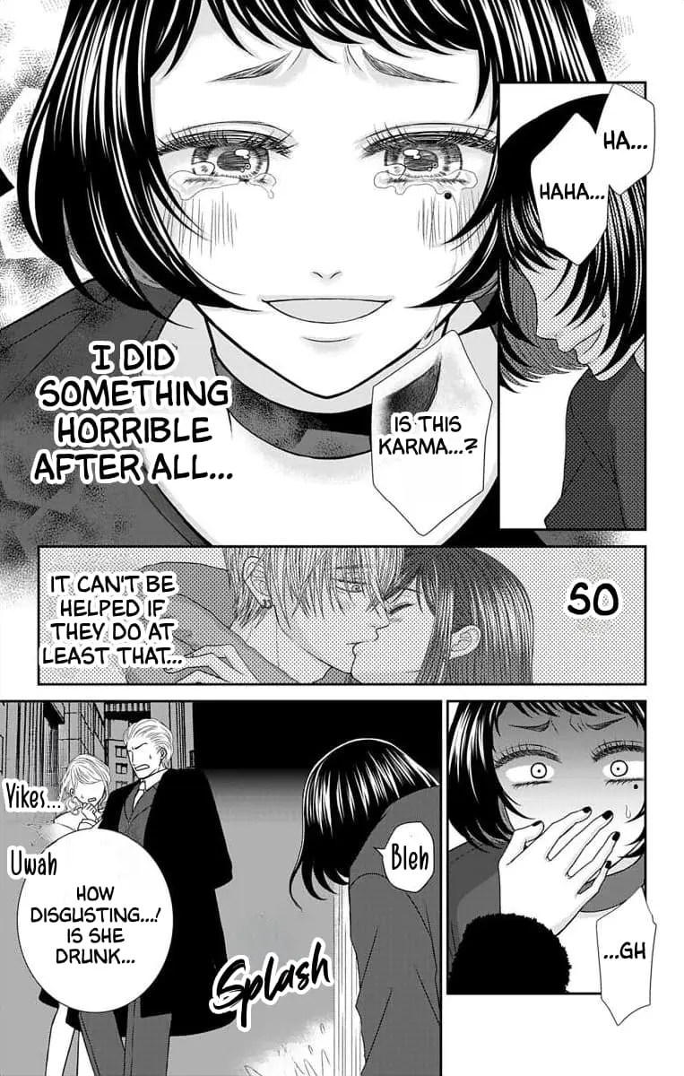 The Menhera Rabbit Is Adored by the Yandere Wolf - Chapter 23 - Page 12