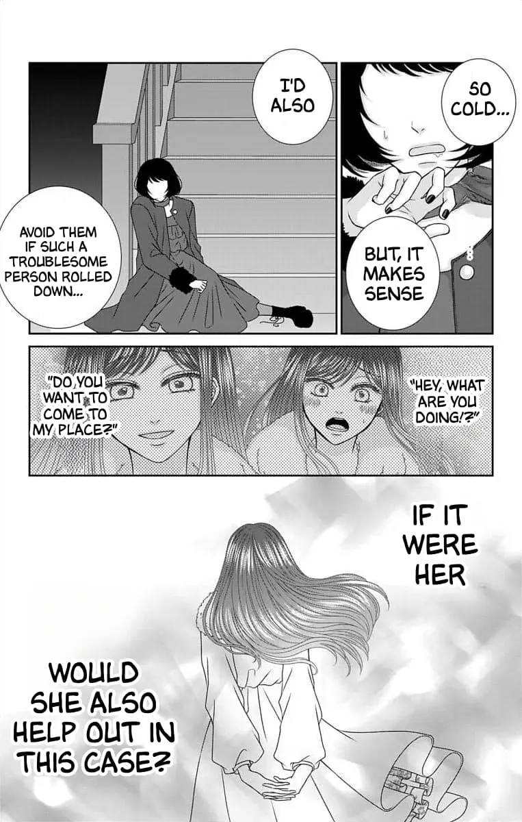 The Menhera Rabbit Is Adored by the Yandere Wolf - Chapter 23 - Page 13