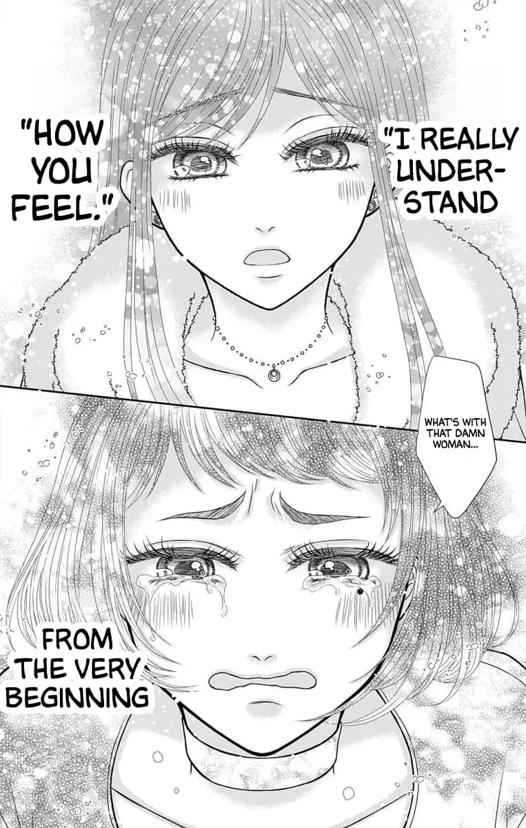 The Menhera Rabbit Is Adored by the Yandere Wolf - Chapter 23 - Page 14