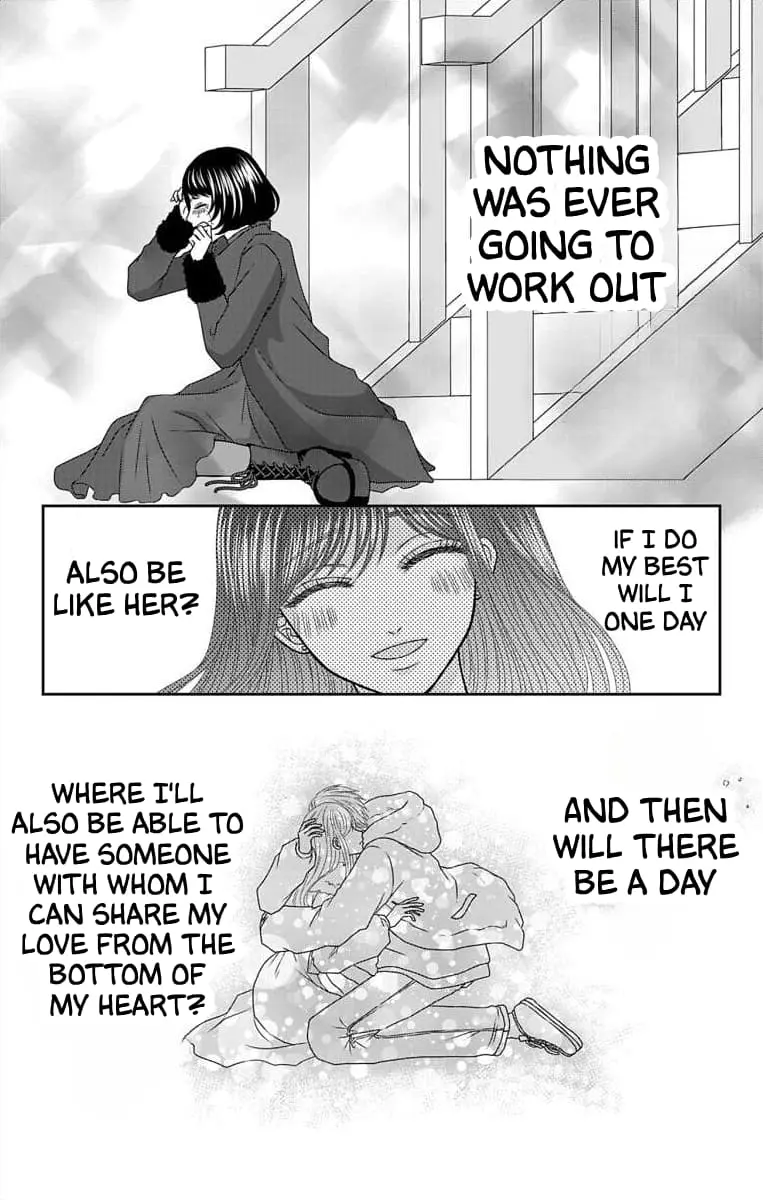 The Menhera Rabbit Is Adored by the Yandere Wolf - Chapter 23 - Page 15