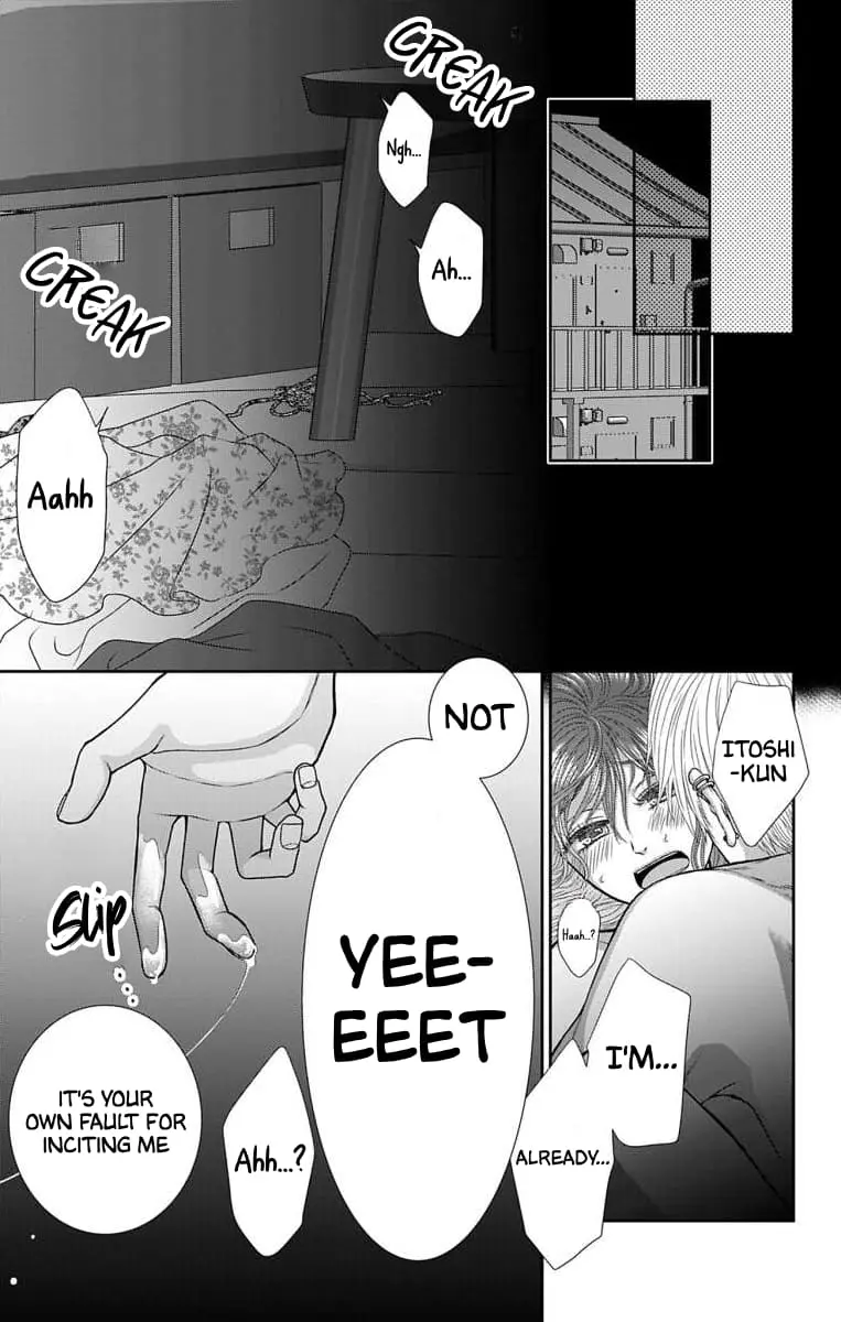 The Menhera Rabbit Is Adored by the Yandere Wolf - Chapter 23 - Page 16