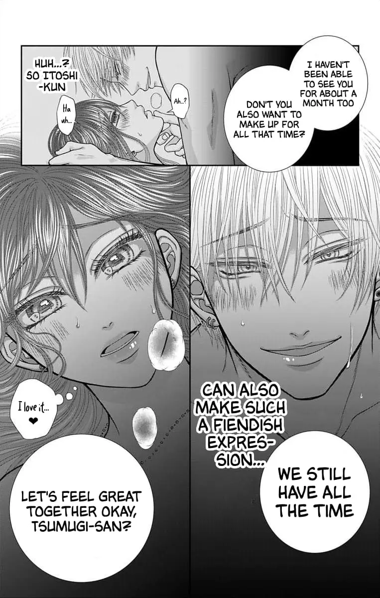 The Menhera Rabbit Is Adored by the Yandere Wolf - Chapter 23 - Page 17