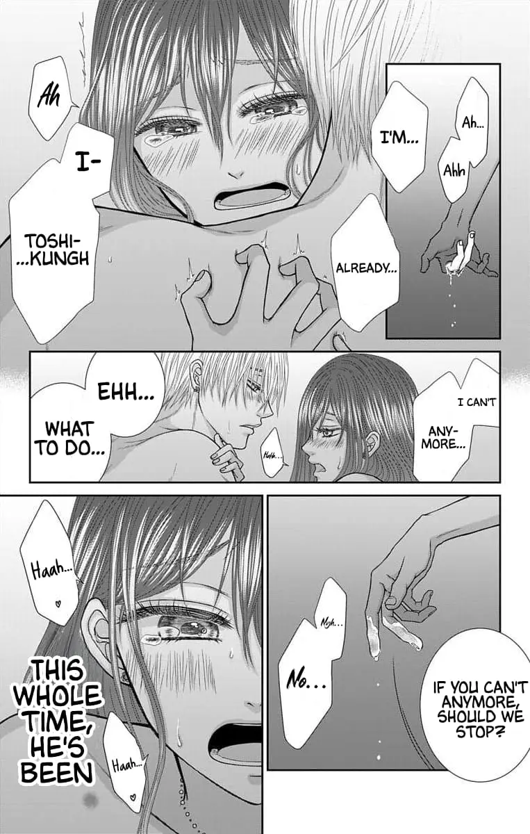 The Menhera Rabbit Is Adored by the Yandere Wolf - Chapter 24 - Page 2