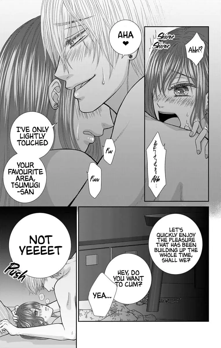 The Menhera Rabbit Is Adored by the Yandere Wolf - Chapter 24 - Page 4