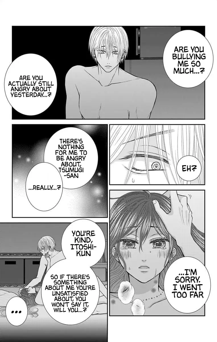 The Menhera Rabbit Is Adored by the Yandere Wolf - Chapter 24 - Page 6