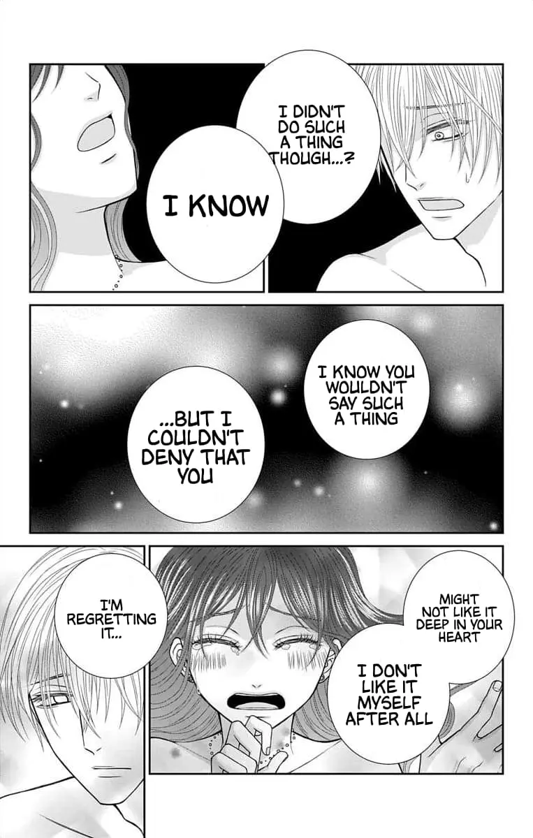 The Menhera Rabbit Is Adored by the Yandere Wolf - Chapter 24 - Page 8