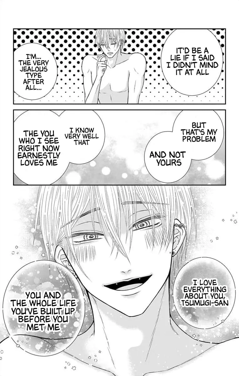 The Menhera Rabbit Is Adored by the Yandere Wolf - Chapter 24 - Page 10