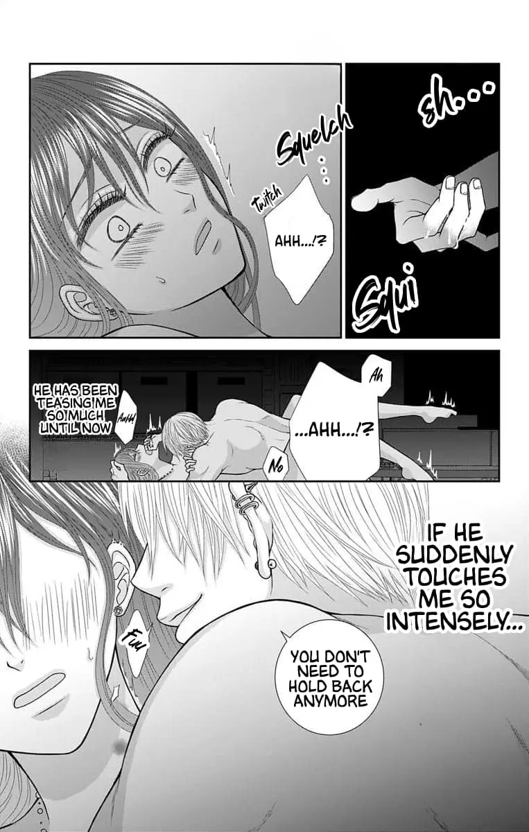 The Menhera Rabbit Is Adored by the Yandere Wolf - Chapter 24 - Page 13