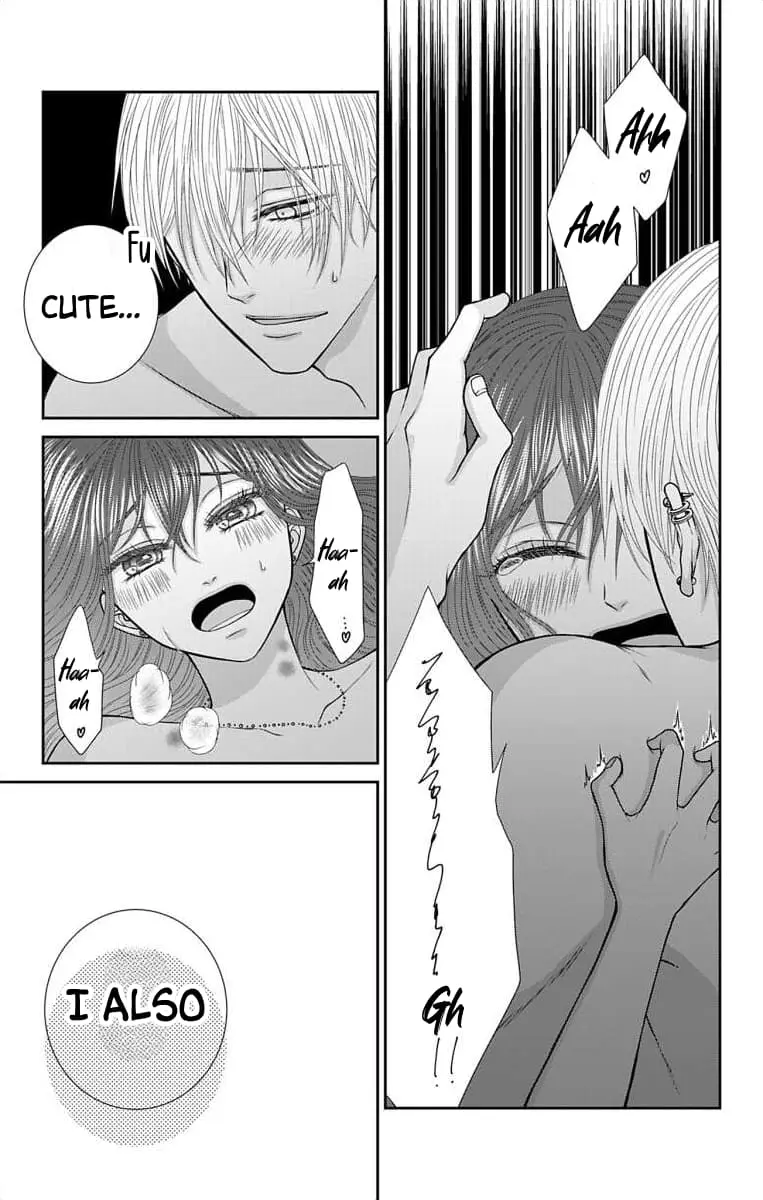 The Menhera Rabbit Is Adored by the Yandere Wolf - Chapter 24 - Page 14