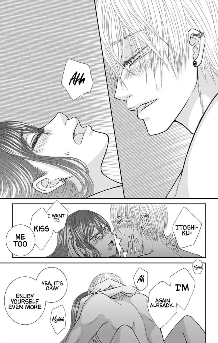 The Menhera Rabbit Is Adored by the Yandere Wolf - Chapter 24 - Page 16