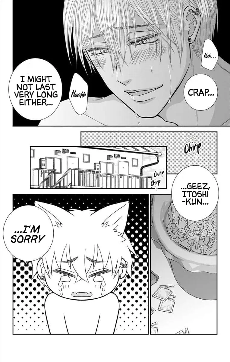 The Menhera Rabbit Is Adored by the Yandere Wolf - Chapter 24 - Page 17