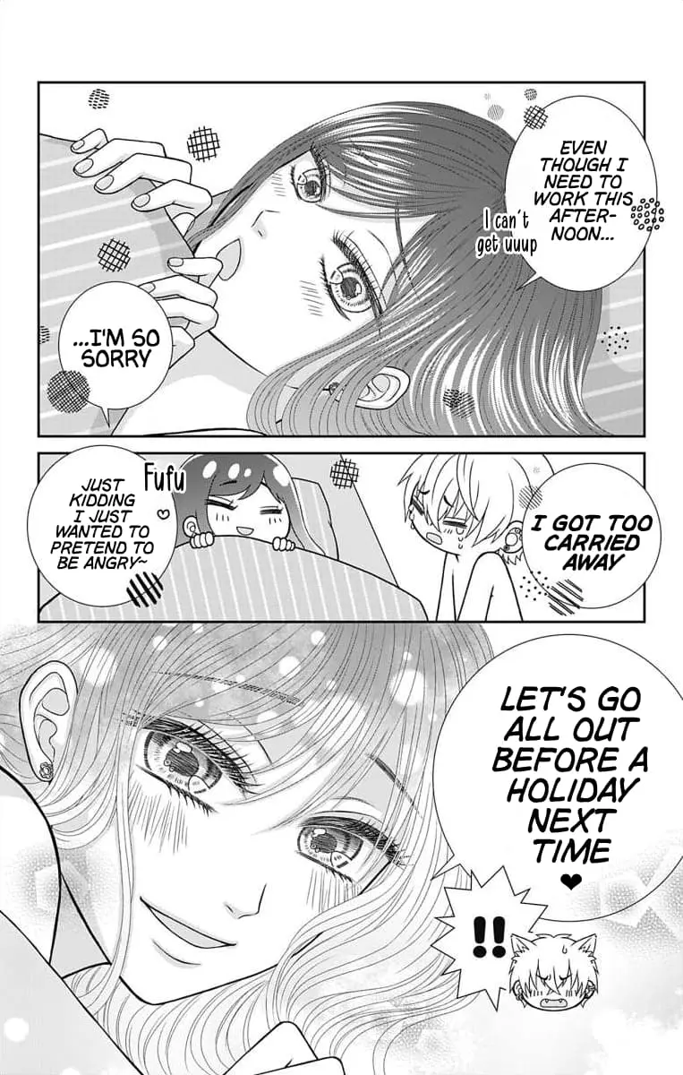 The Menhera Rabbit Is Adored by the Yandere Wolf - Chapter 24 - Page 18