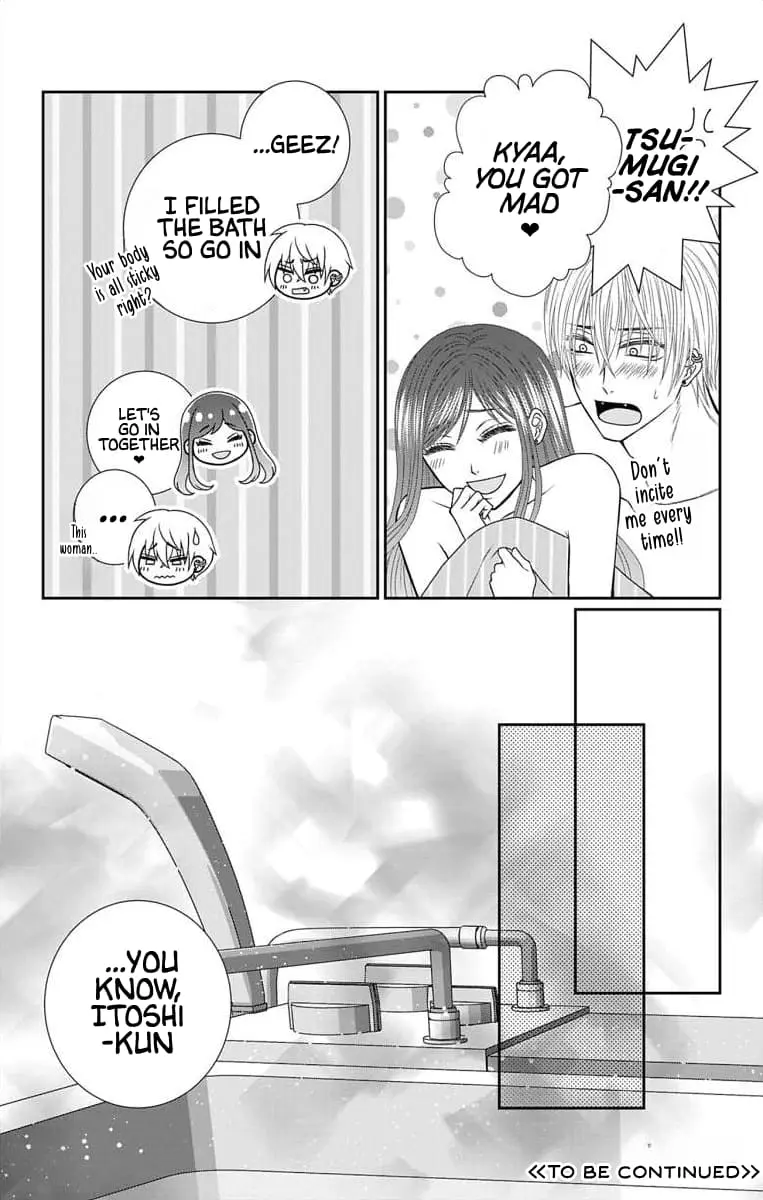 The Menhera Rabbit Is Adored by the Yandere Wolf - Chapter 24 - Page 19
