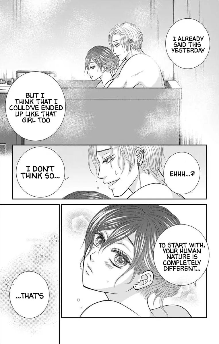 The Menhera Rabbit Is Adored by the Yandere Wolf - Chapter 25 - Page 2
