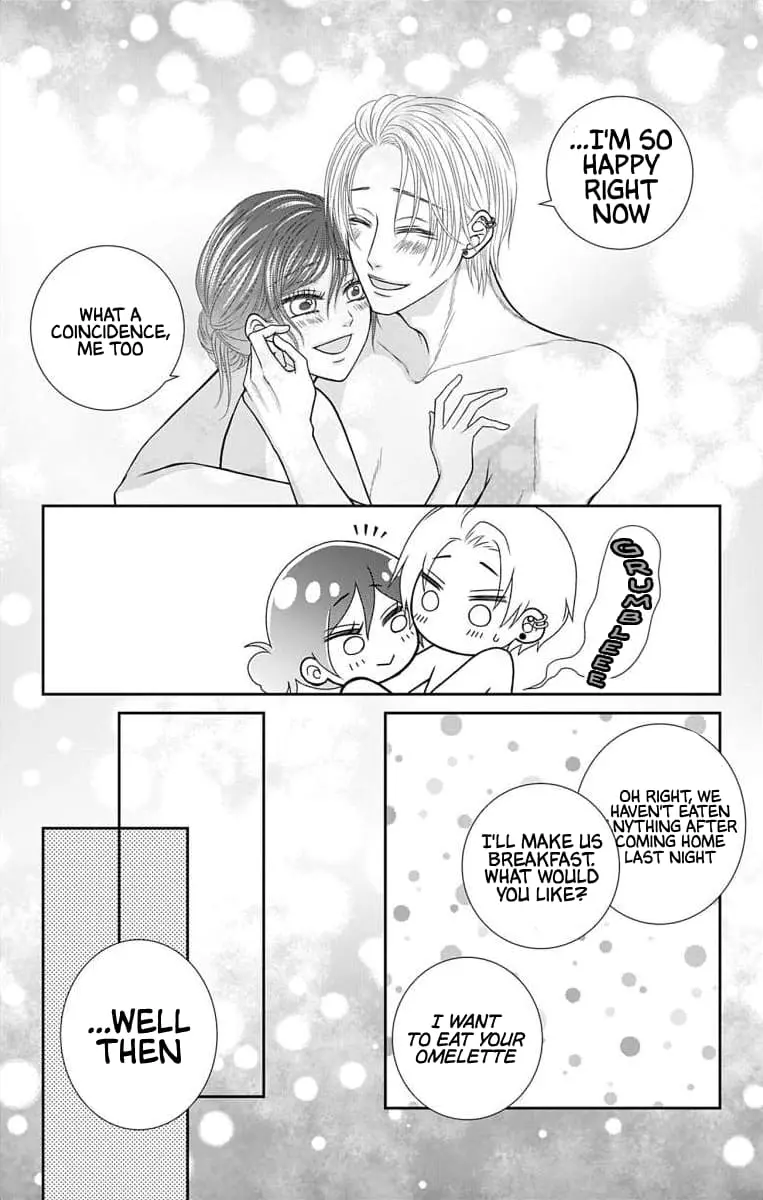 The Menhera Rabbit Is Adored by the Yandere Wolf - Chapter 25 - Page 9