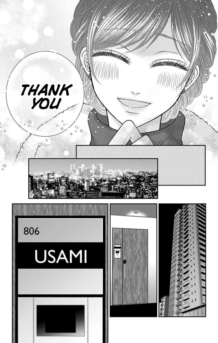 The Menhera Rabbit Is Adored by the Yandere Wolf - Chapter 25 - Page 11