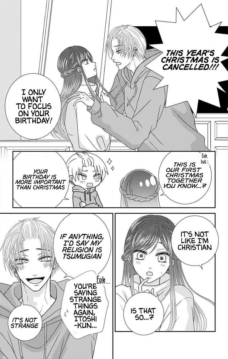 The Menhera Rabbit Is Adored by the Yandere Wolf - Chapter 26 - Page 4