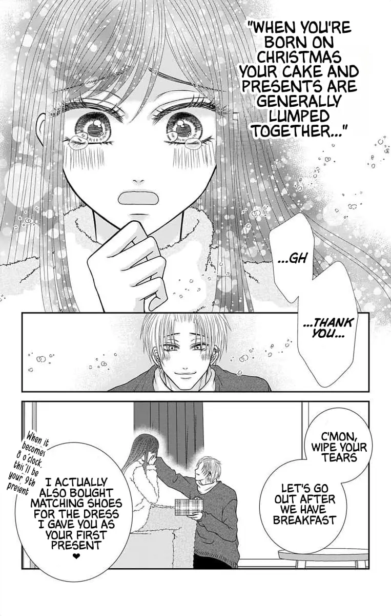 The Menhera Rabbit Is Adored by the Yandere Wolf - Chapter 26 - Page 15