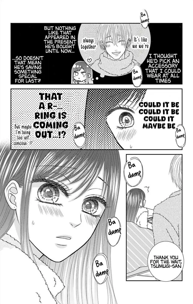 The Menhera Rabbit Is Adored by the Yandere Wolf - Chapter 26 - Page 19