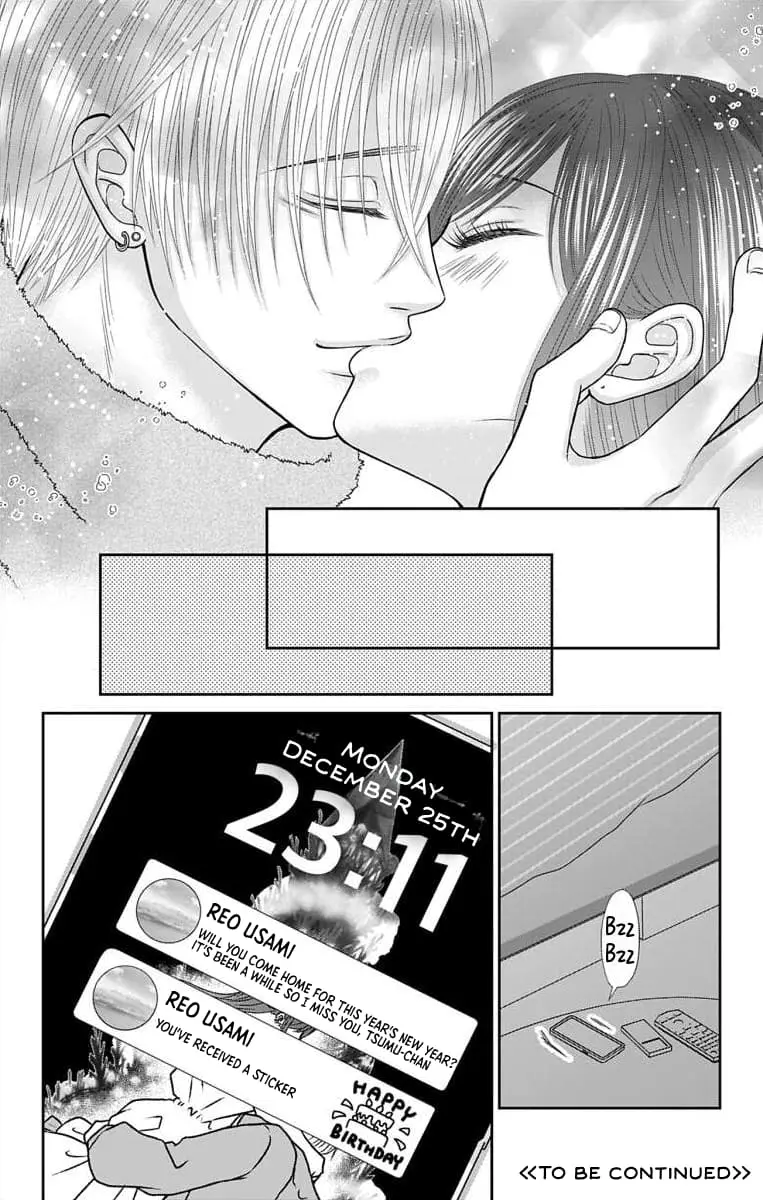 The Menhera Rabbit Is Adored by the Yandere Wolf - Chapter 27 - Page 13