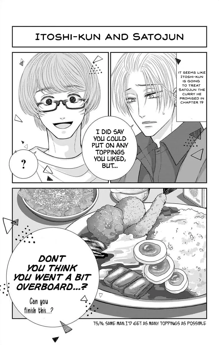 The Menhera Rabbit Is Adored by the Yandere Wolf - Chapter 27.1 - Page 1