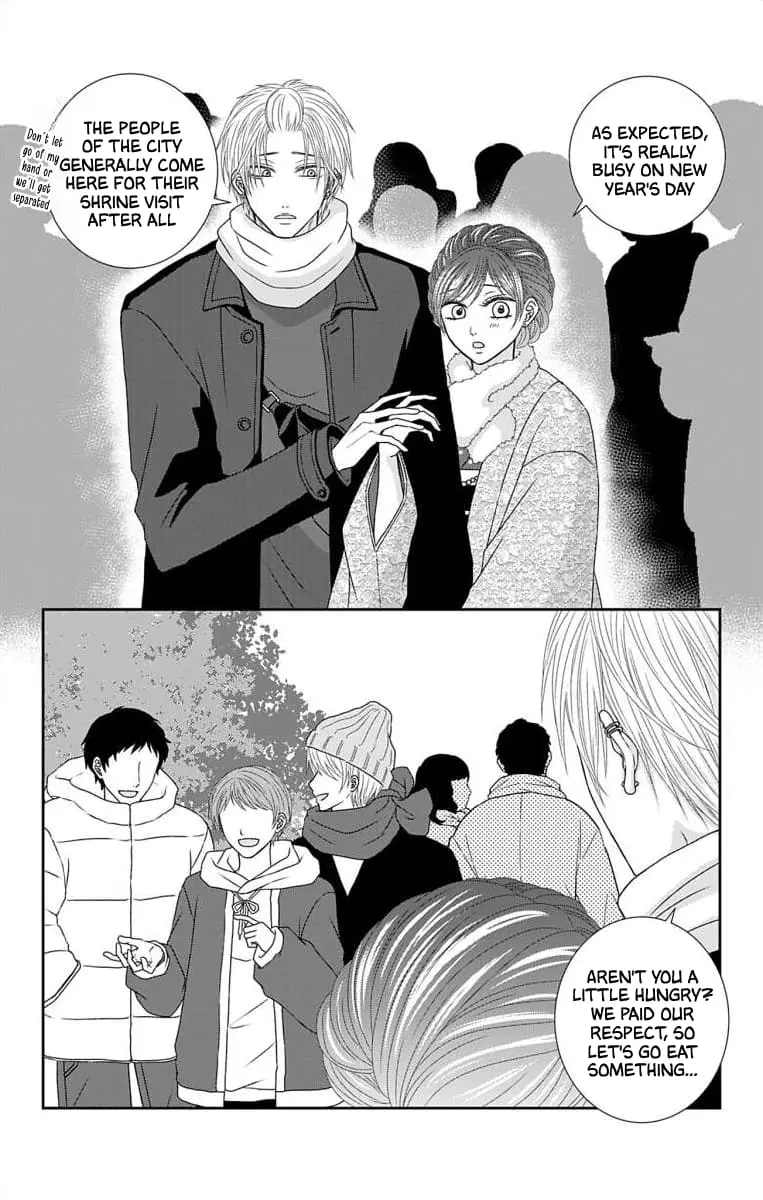 The Menhera Rabbit Is Adored by the Yandere Wolf - Chapter 28 - Page 9