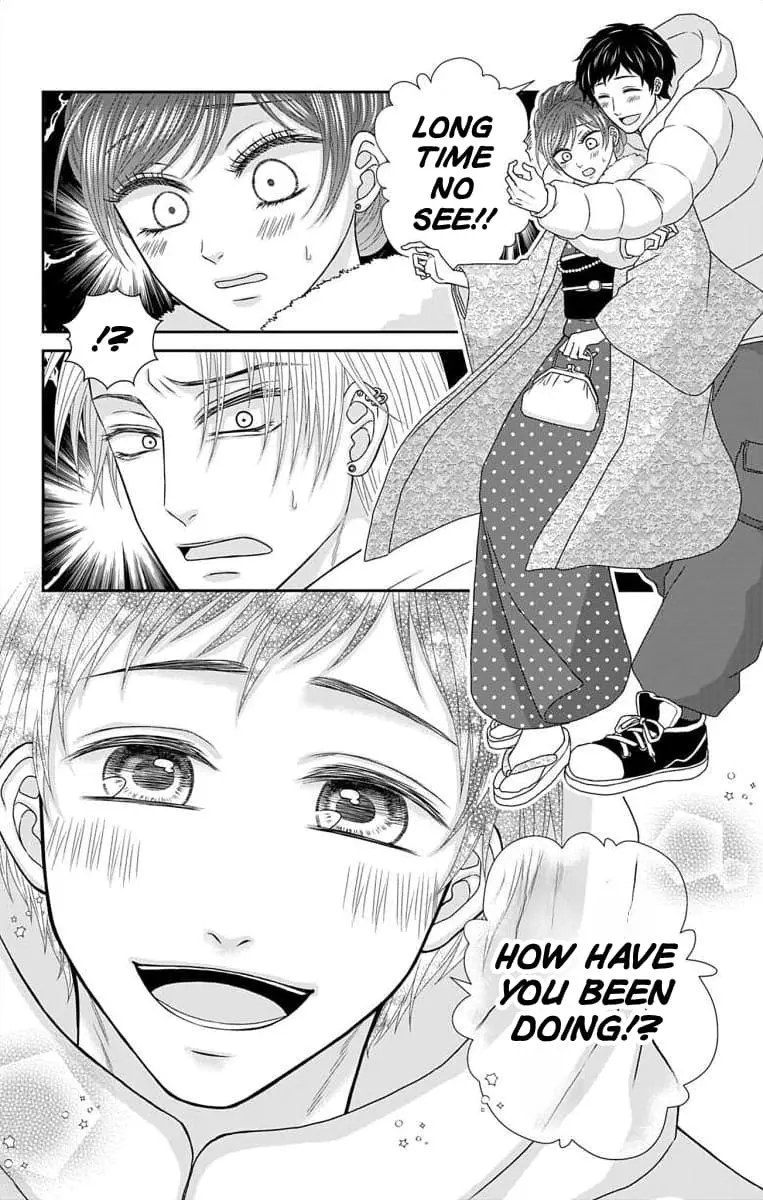 The Menhera Rabbit Is Adored by the Yandere Wolf - Chapter 28 - Page 11