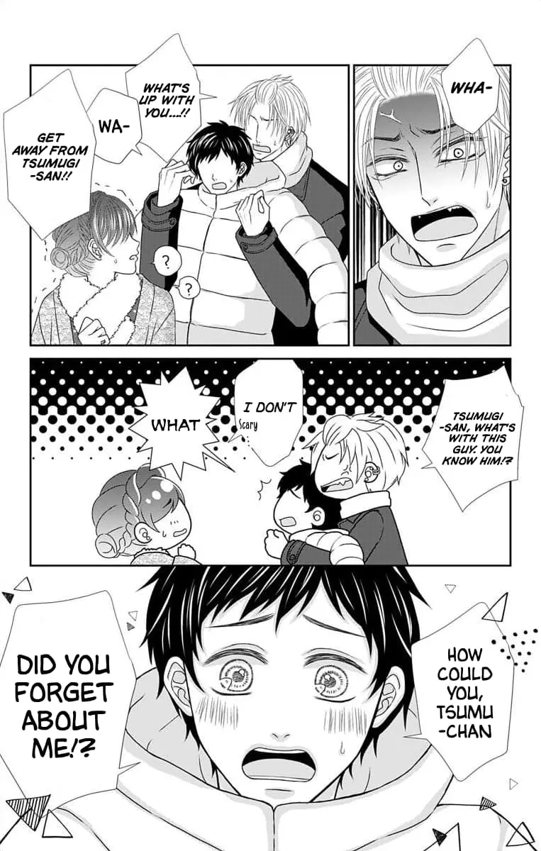 The Menhera Rabbit Is Adored by the Yandere Wolf - Chapter 28 - Page 12