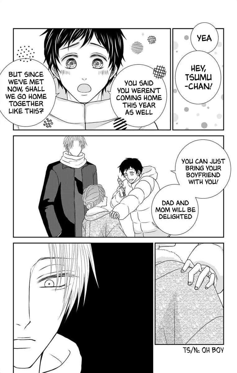 The Menhera Rabbit Is Adored by the Yandere Wolf - Chapter 28 - Page 15