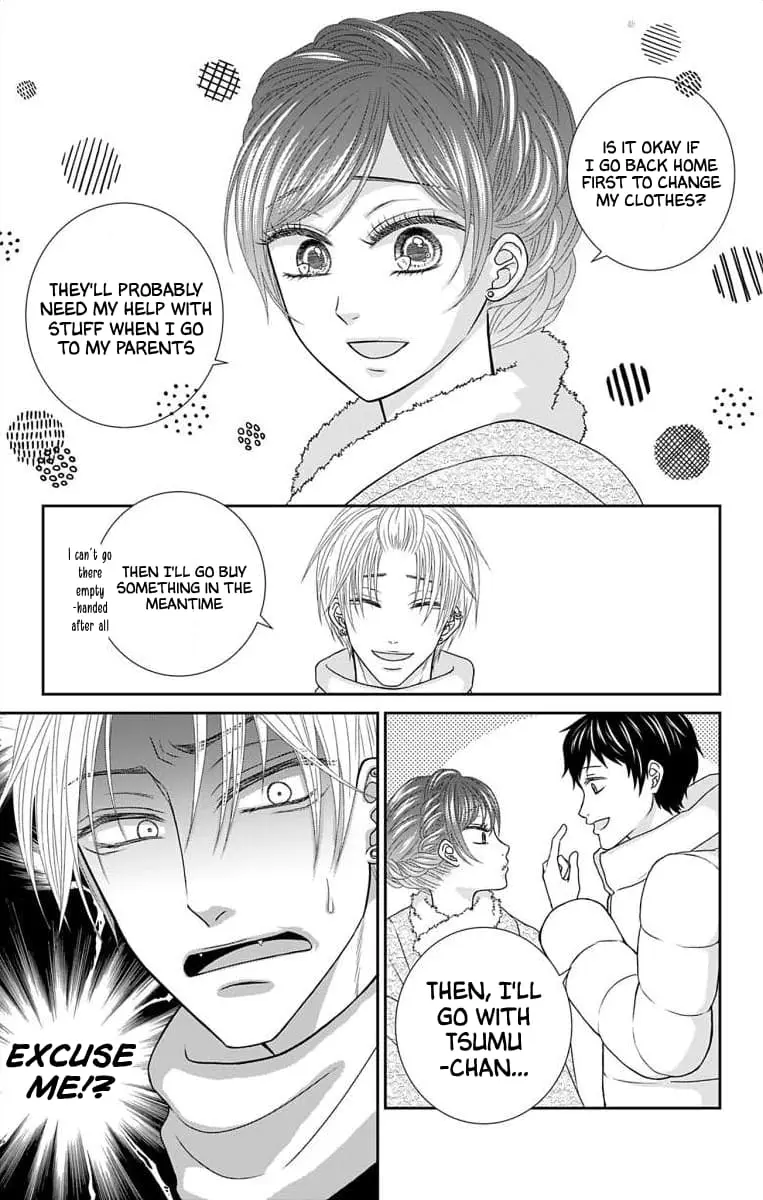 The Menhera Rabbit Is Adored by the Yandere Wolf - Chapter 29 - Page 2