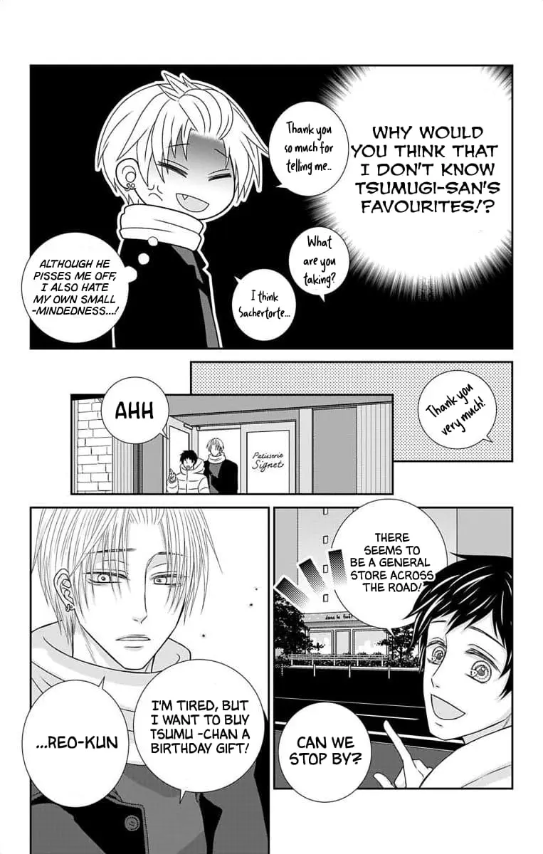 The Menhera Rabbit Is Adored by the Yandere Wolf - Chapter 29 - Page 9
