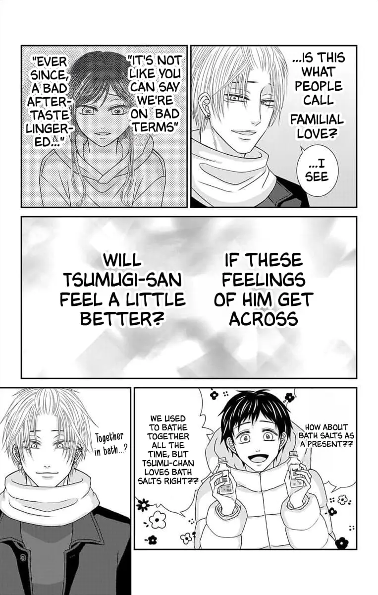 The Menhera Rabbit Is Adored by the Yandere Wolf - Chapter 29 - Page 12