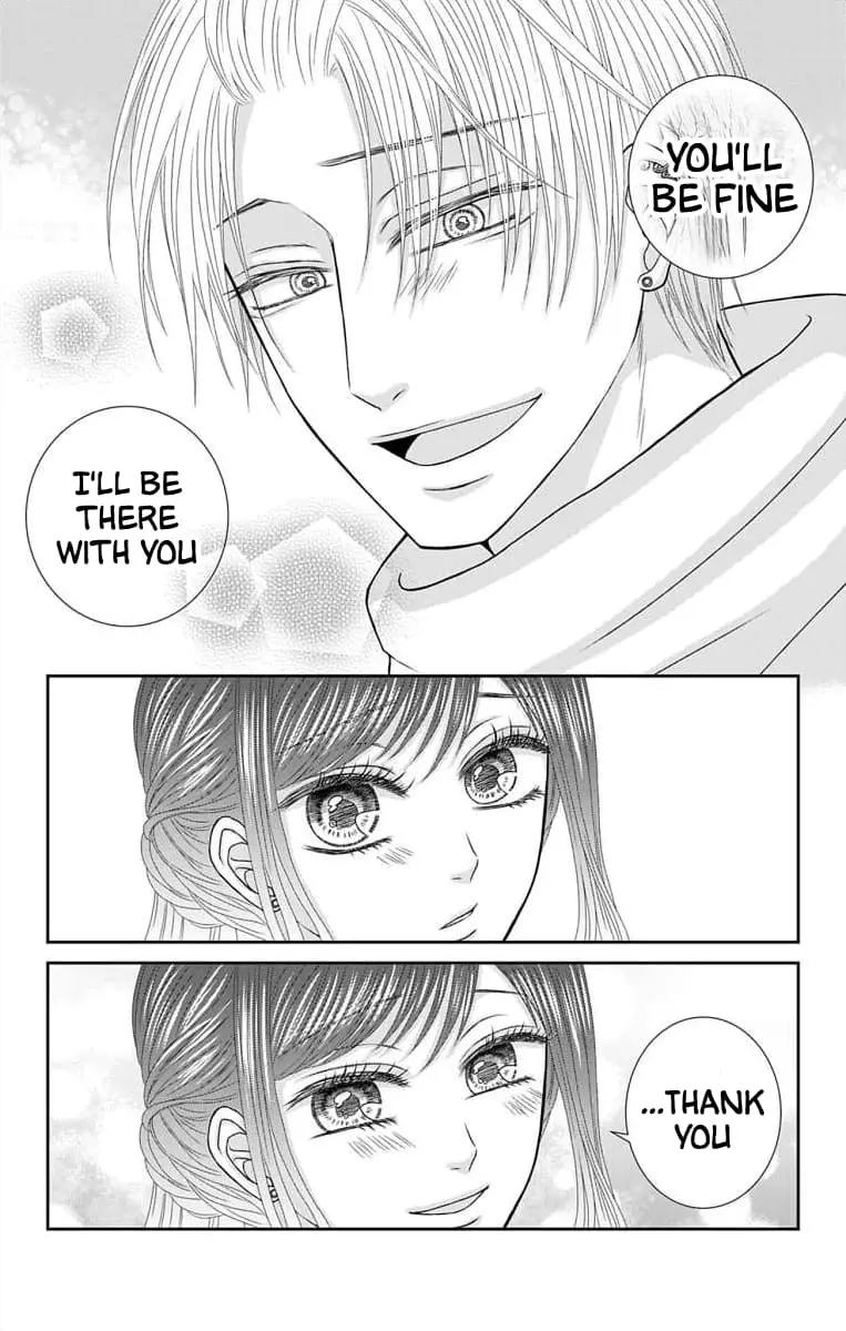The Menhera Rabbit Is Adored by the Yandere Wolf - Chapter 29 - Page 16