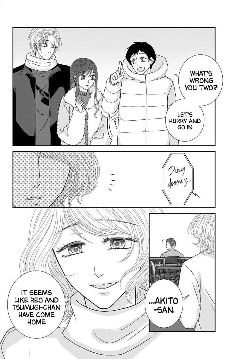 The Menhera Rabbit Is Adored by the Yandere Wolf - Chapter 29 - Page 17